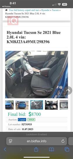 هيونداي توسان